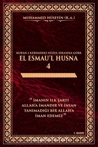 El Esmau'l Hüsna Kur'an-ı Kerim'deki Nüzul Sırasına Göre (Cilt: 4)