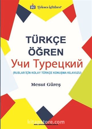 Türkçe Öğren Ruslar İçin Kolay Türkçe Konuşma Kılavuzu