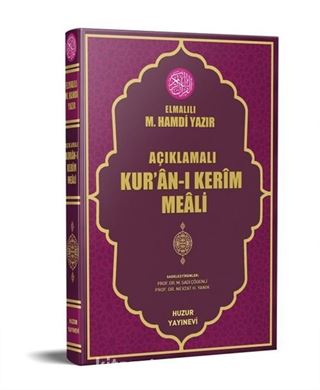 Kur'an-ı Kerim'in Türkçe Meali Orta Boy Metinsiz (Kod:074)