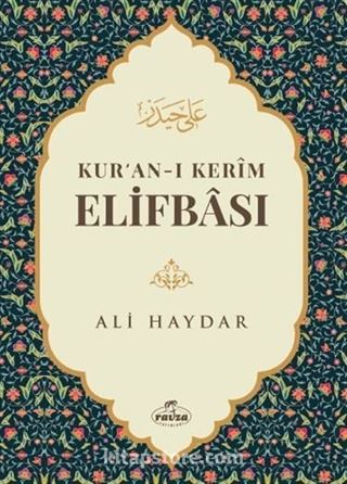 Kur'an-ı Kerim Elifbası