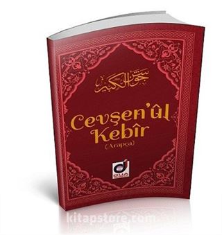 Cevşen'ül kebir Arapça (Cep Boy)