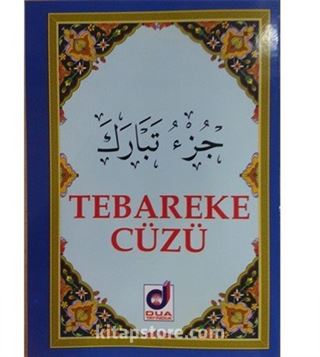 Tebareke Cüzü