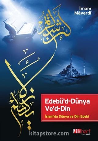 İmam Maverdî Edebü'd-Dünya Ve'd-Din