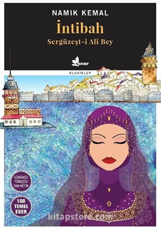 İntibah Sergüzeşt-i Ali Bey