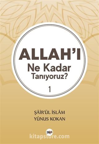 Allah'ı Ne Kadar Tanıyoruz ? 1