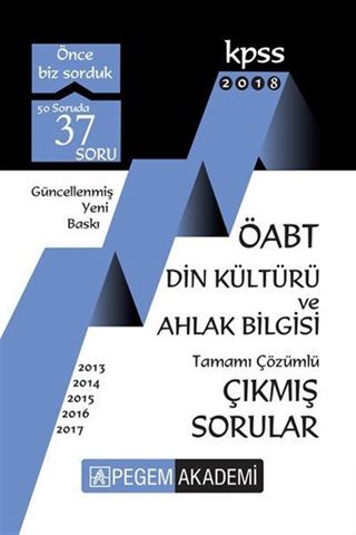 2018 KPSS ÖABT Din Kültürü ve Ahlak Bilgisi Tamamı Çözümlü Çıkmış Sorular