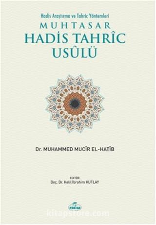 Muhtasar Hadis Tahric Usulü