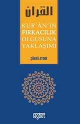 Kur'an'ın Fırkacılık Olgusuna Yaklaşımı