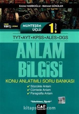 TYT AYT KPSS ALES DGS Muhteşem Üçlü 1. Kitap Anlam Bilgisi Konu Anlatımlı Soru Bankası