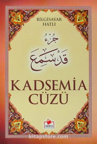 Bilgisayar Hatlı Kadsemia Cüzü