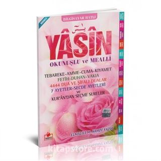 Yasin-i Şerif Türkçe Okunuşlu ve Mealli Bilgisayar Hatlı (Yasin028)