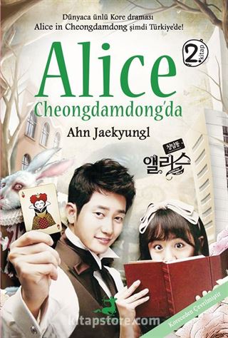 Alice Cheongdamdong'da 2