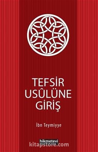 Tefsir Usulüne Giriş