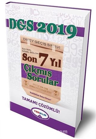 2019 DGS Tamamı Çözümlü Son 7 Yıl Çıkmış Sorular