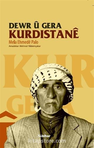 Dewr U Gera Kurdistane