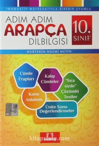 10. Sınıf Adım Adım Arapça Dilbilgisi