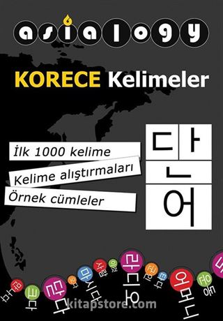 Asialogy Korece Kelimeler