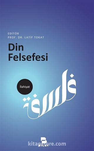 Din Felsefesi