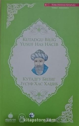 Kutadgu Bilig - Yusuf Has Hacib (Makedonca -Türkçe)