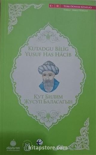 Kutadgu Bilig - Yusuf Has Hacib (Kırgızca -Türkçe)