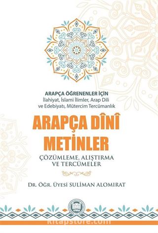 Arapça Öğrenenler İçin Arapça Dini Metinler (420)