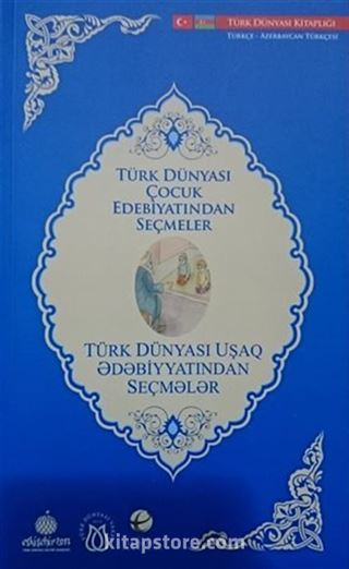 Türk Dünyası Çocuk Edebiyatından Seçmeler (Azerbaycan Türkçesi-Türkçe)