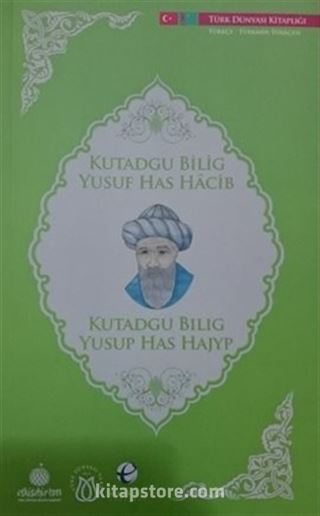 Kutadgu Bilig - Yusuf Has Hacib Türkmence - Türkçe