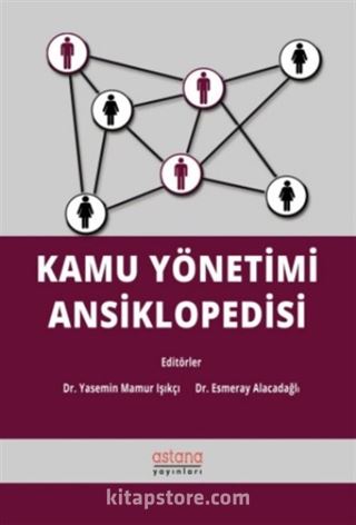 Kamu Yönetimi Ansiklopedisi