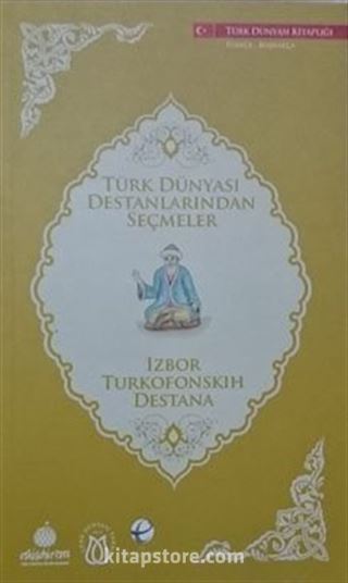 Türk Dünyası Destanlarından Seçmeler (Boşnakça-Türkçe)