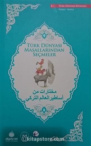 Türk Dünyası Masallarından Seçmeler (Arapça-Türkçe)