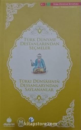 Türk Dünyası Destanlarından Seçmeler (Türkmence-Türkçe)