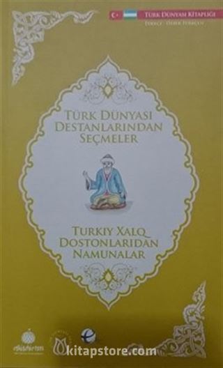 Türk Dünyası Destanlarından Seçmeler (Özbekçe-Türkçe)