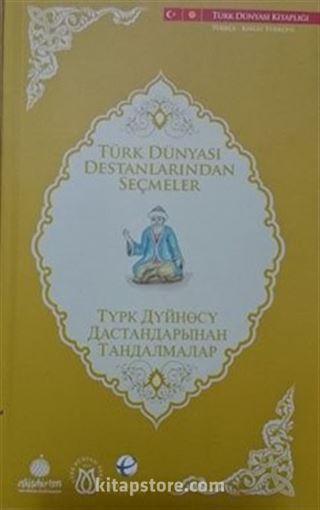 Türk Dünyası Destanlarından Seçmeler (Kırgızca-Türkçe)