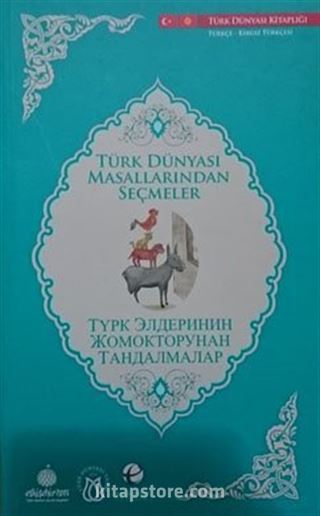 Türk Dünyası Masallarından Seçmeler (Kırgızca-Türkçe)