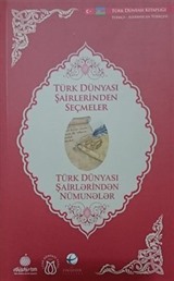 Türk Dünyası Şairlerinden Seçmeler (Azerbaycan Türkçesi-Türkçe)