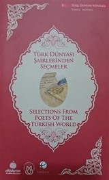 Türk Dünyası Şairlerinden Seçmeler (İngilizce-Türkçe)