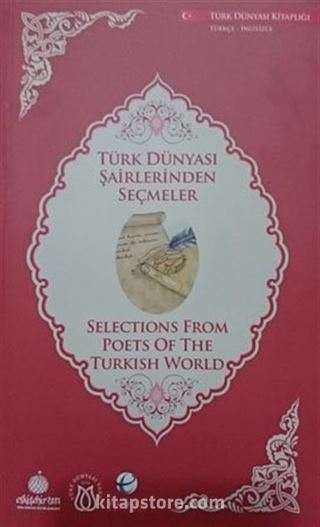 Türk Dünyası Şairlerinden Seçmeler (İngilizce-Türkçe)