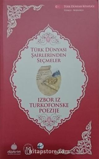 Türk Dünyası Şairlerinden Seçmeler (Boşnakça-Türkçe)