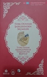 Türk Dünyası Şairlerinden Seçmeler (Kazakça-Türkçe)