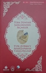 Türk Dünyası Şairlerinden Seçmeler (Kırgızca-Türkçe)