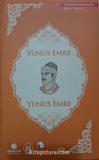 Yunus Emre (İngilizce-Türkçe)