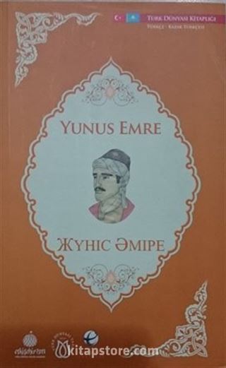 Yunus Emre (Kazakça-Türkçe)