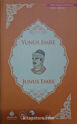 Yunus Emre (Boşnakça-Türkçe)