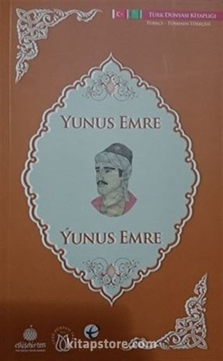 Yunus Emre (Türkmence-Türkçe)