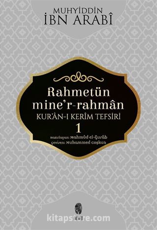 Rahmetün Mine'r-Rahman Kur'an-ı Kerim Tefsiri 1