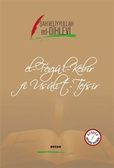 El-Fevzül Kebir fi Usuli't Tefsir (İki Dil Bir Kitap - Arapça-Türkçe)