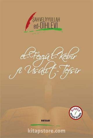 El-Fevzül Kebir fi Usuli't Tefsir (İki Dil Bir Kitap - Arapça-Türkçe)