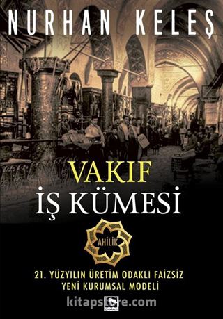 Vakıf İş Kümesi