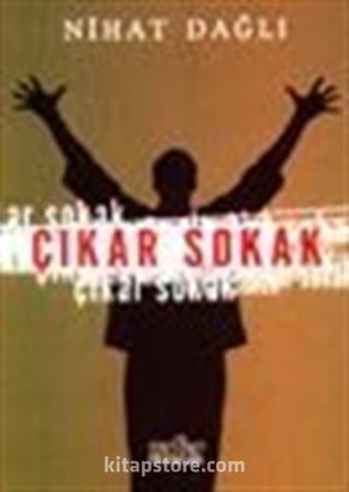 Çıkar Sokak