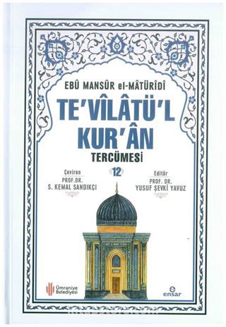 Te'vilatü'l Kur'an Tercümesi 12